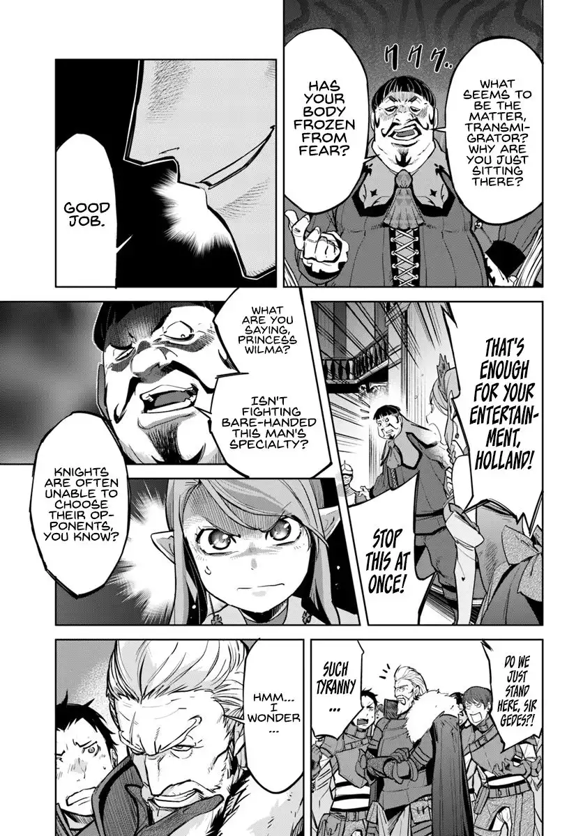 Karate Baka Isekai Chapter 4 4